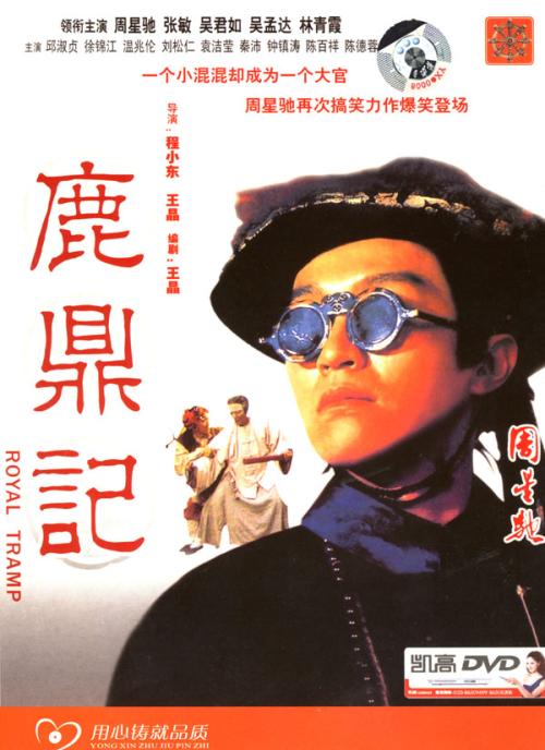 中密苏里大学学生卡
